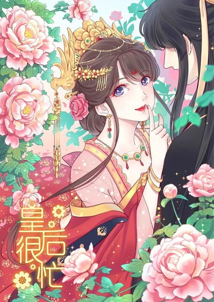 Hoàng Hậu Bận Lắm: Chapter 59: Áp chế