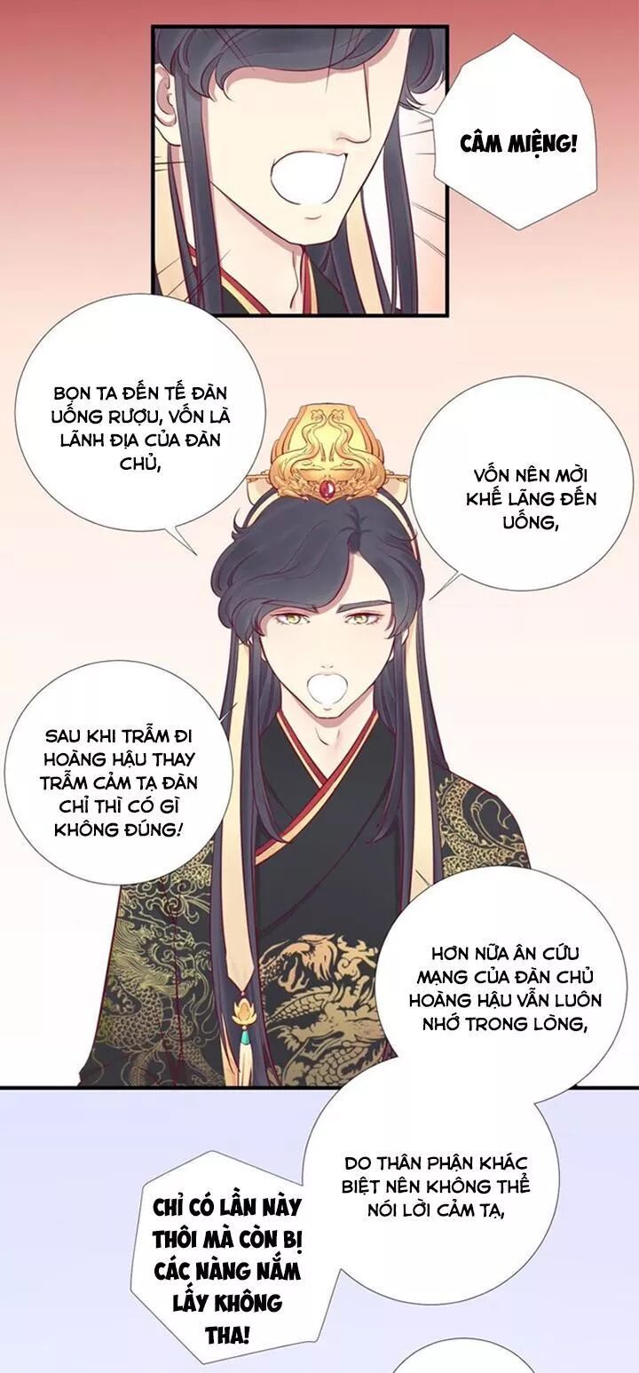 Hoàng Hậu Bận Lắm: Chapter 59: Áp chế