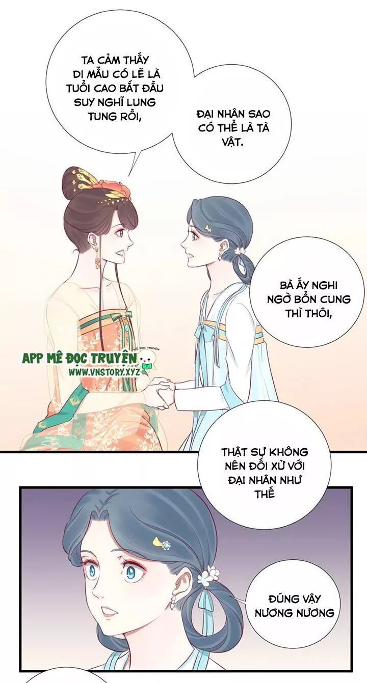Hoàng Hậu Bận Lắm: Chapter 60: Lôi kéo