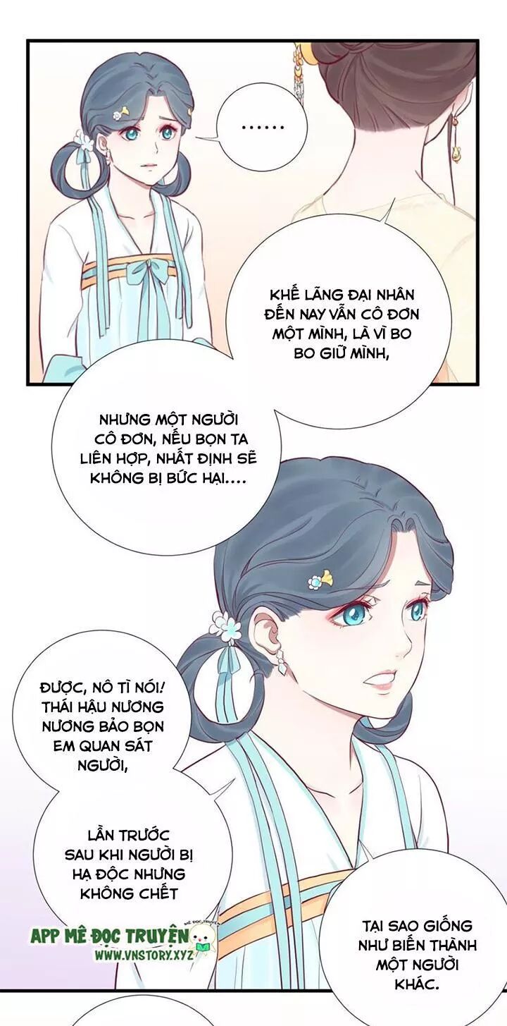 Hoàng Hậu Bận Lắm: Chapter 60: Lôi kéo