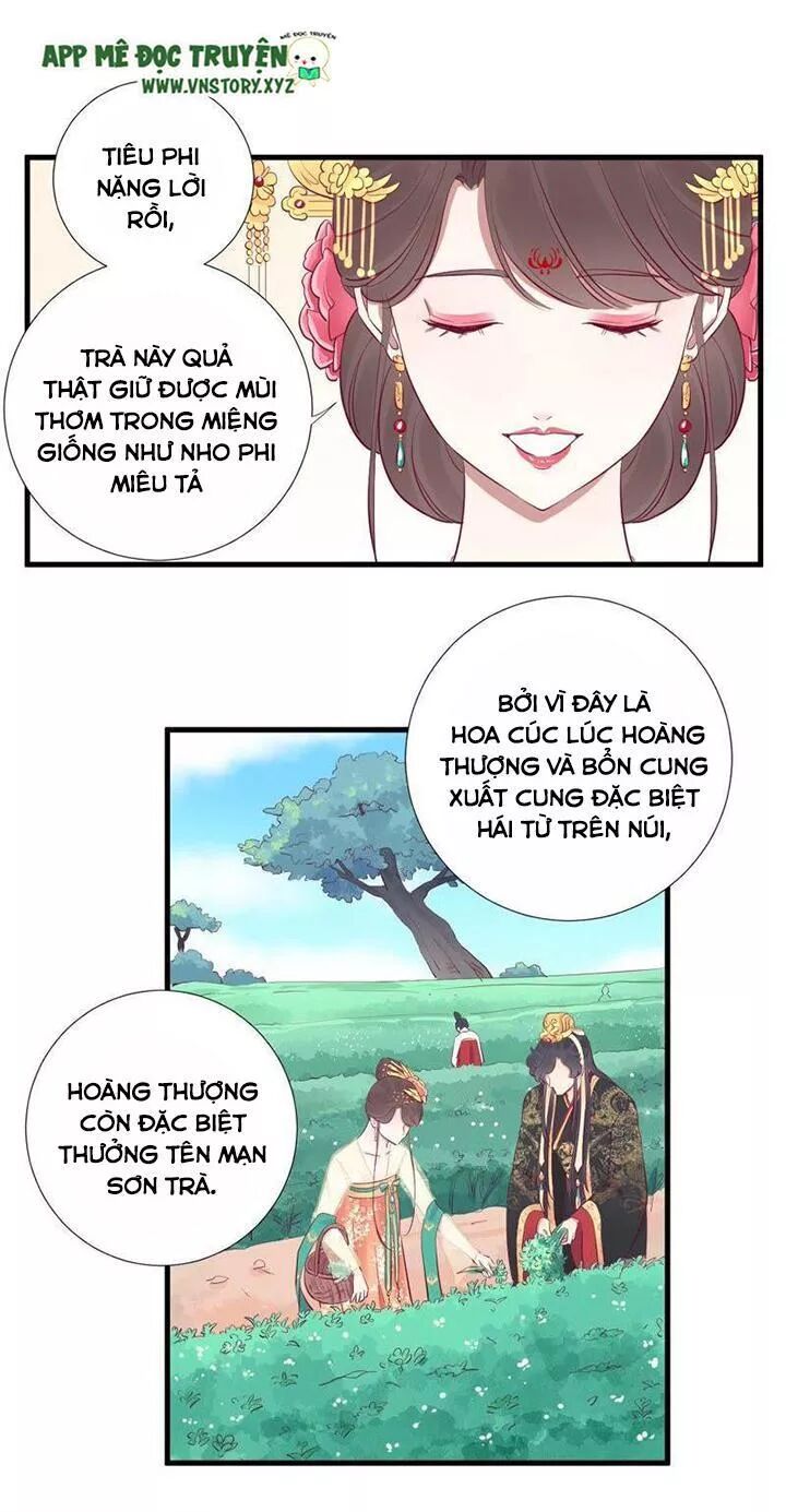 Hoàng Hậu Bận Lắm: Chapter 64: Tiêu phi được con
