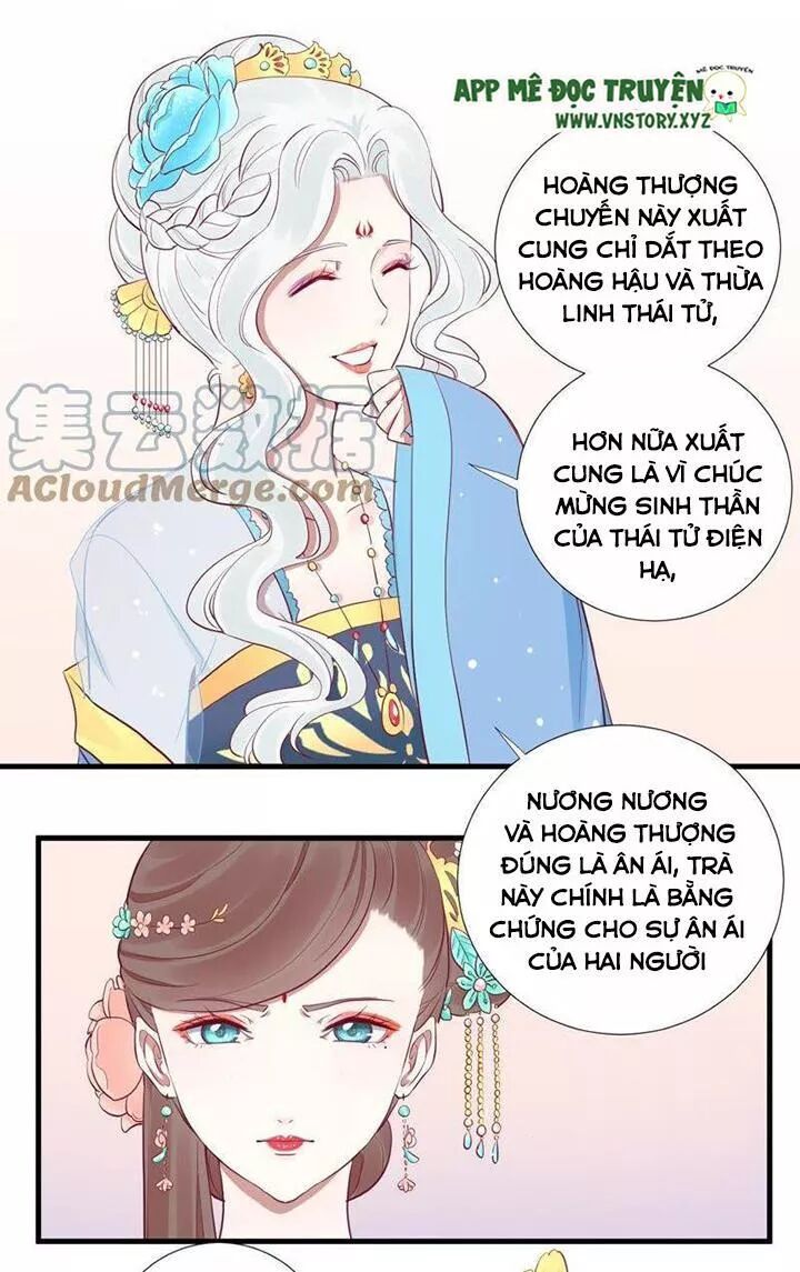 Hoàng Hậu Bận Lắm: Chapter 64: Tiêu phi được con