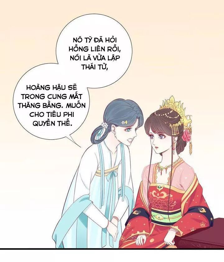 Hoàng Hậu Bận Lắm: Chapter 64: Tiêu phi được con