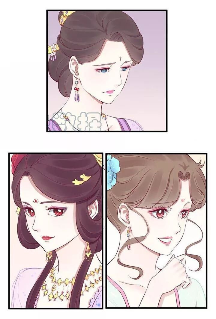 Hoàng Hậu Bận Lắm: Chapter 64: Tiêu phi được con
