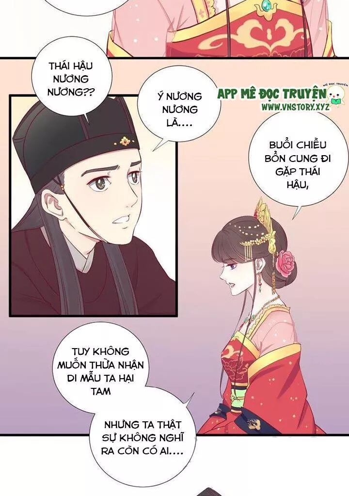 Hoàng Hậu Bận Lắm: Chapter 66: Khởi Khôi
