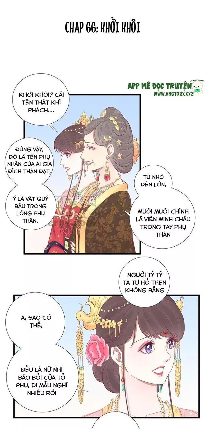 Hoàng Hậu Bận Lắm: Chapter 66: Khởi Khôi