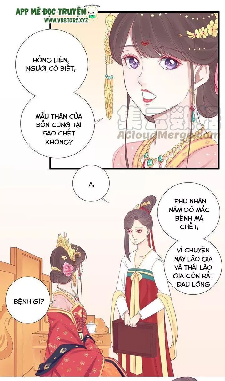 Hoàng Hậu Bận Lắm: Chapter 66: Khởi Khôi