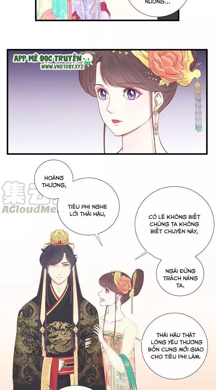 Hoàng Hậu Bận Lắm: Chapter 76: Tình thế bức người