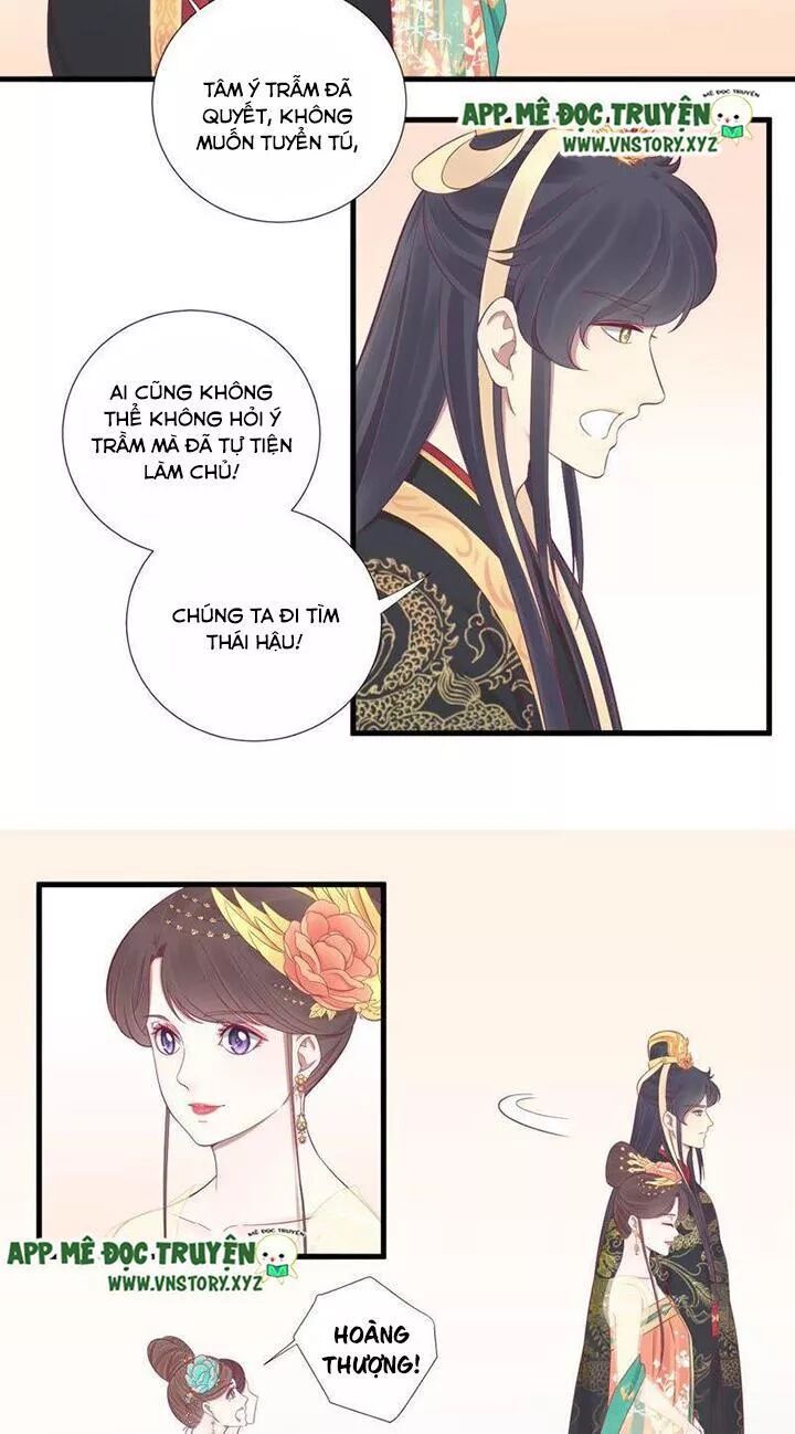 Hoàng Hậu Bận Lắm: Chapter 76: Tình thế bức người