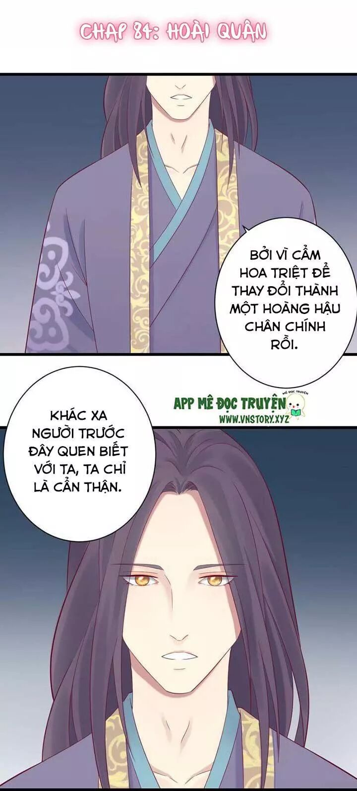 Hoàng Hậu Bận Lắm: Chapter 84: Hoài quân