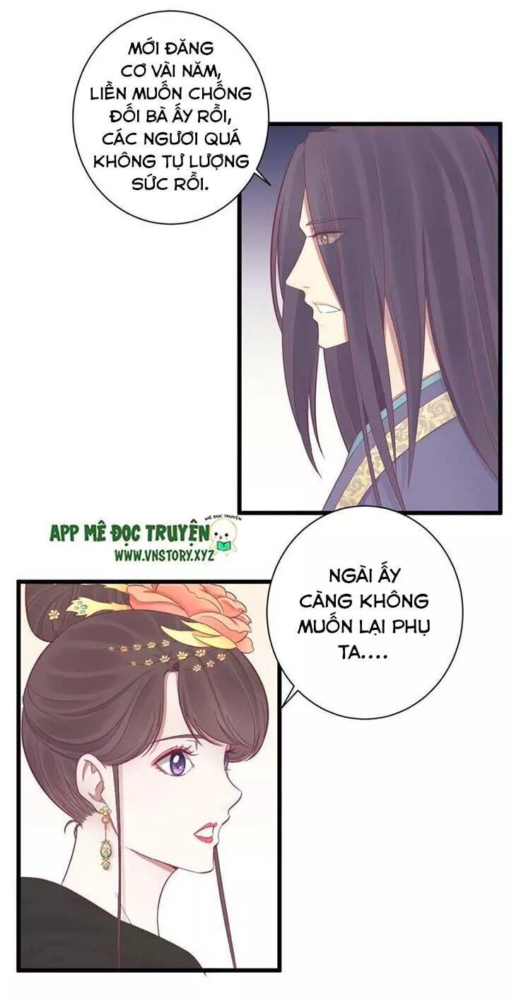 Hoàng Hậu Bận Lắm: Chapter 84: Hoài quân