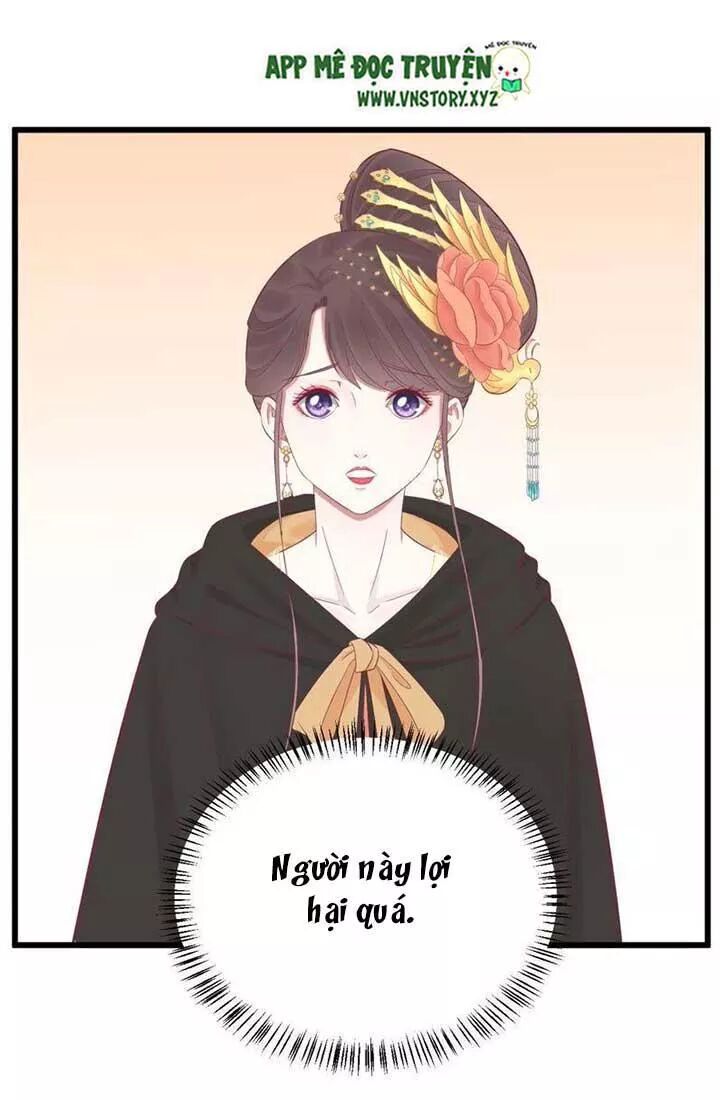 Hoàng Hậu Bận Lắm: Chapter 84: Hoài quân