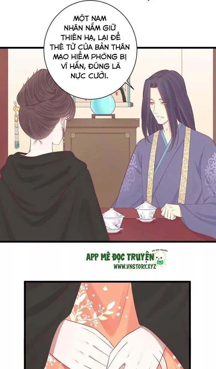 Hoàng Hậu Bận Lắm: Chapter 84: Hoài quân