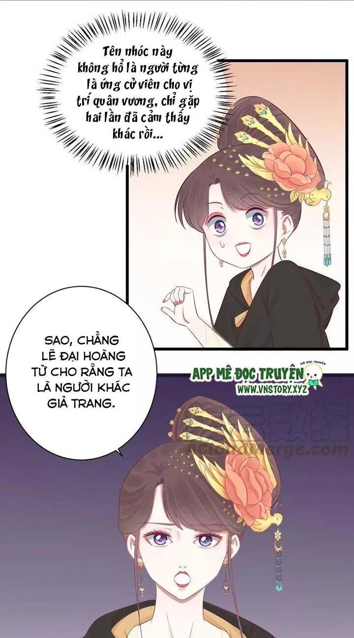 Hoàng Hậu Bận Lắm: Chapter 84: Hoài quân