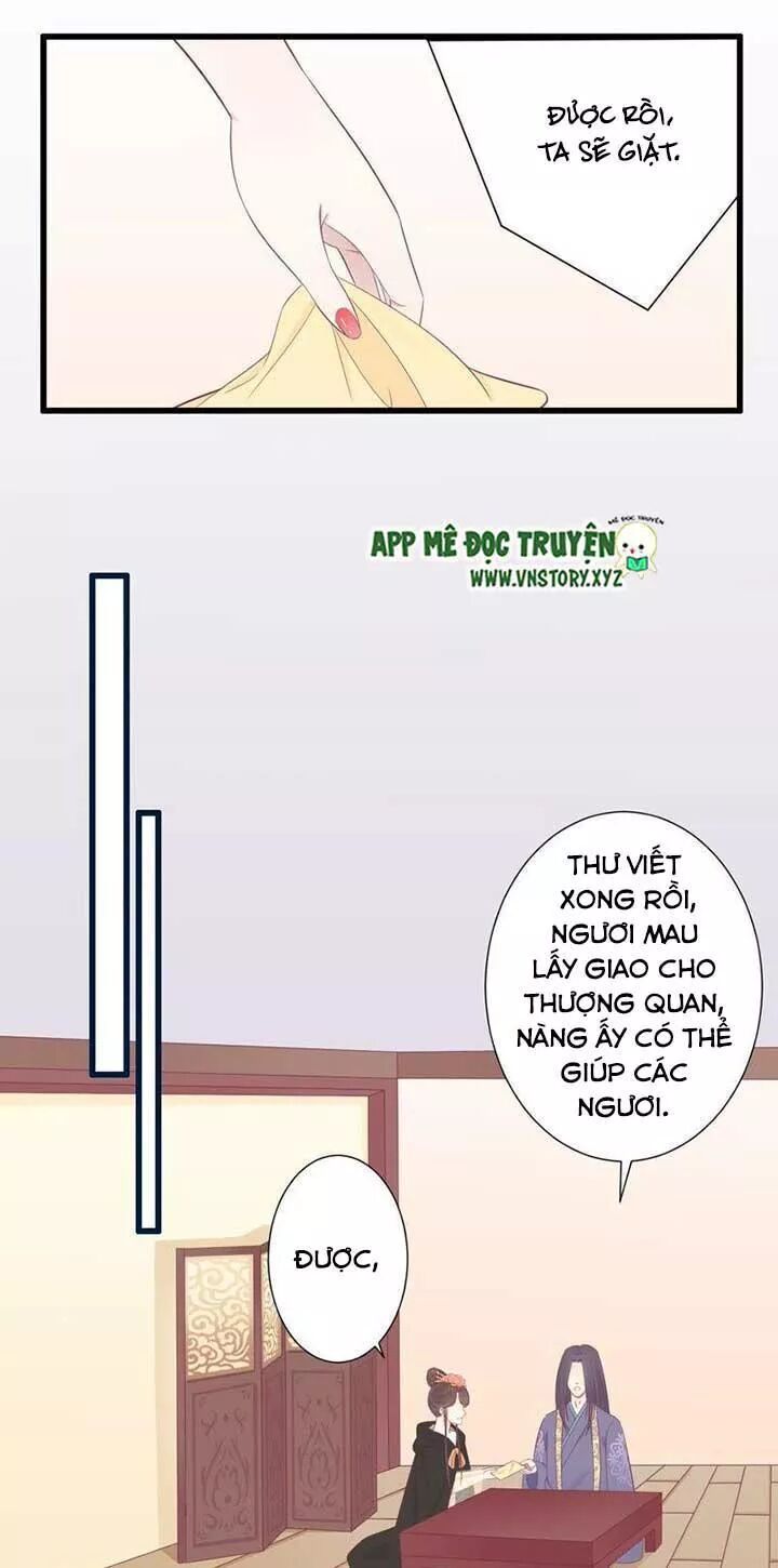 Hoàng Hậu Bận Lắm: Chapter 86: Dõi theo