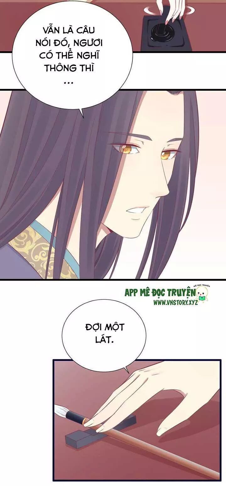 Hoàng Hậu Bận Lắm: Chapter 86: Dõi theo