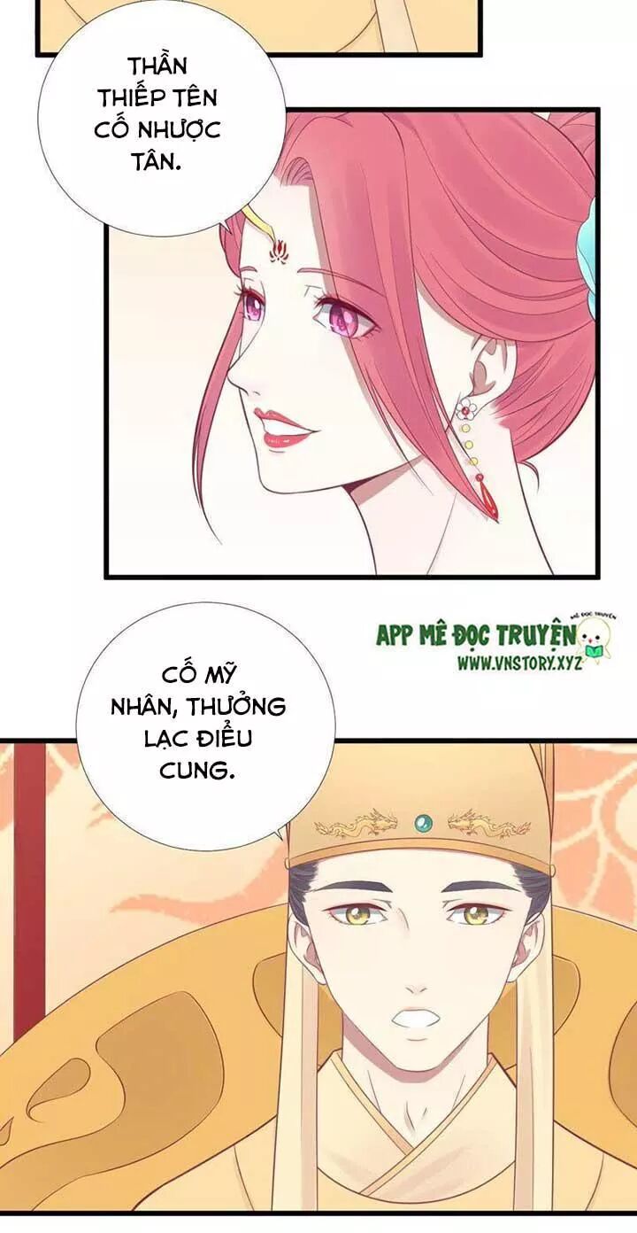 Hoàng Hậu Bận Lắm: Chapter 89: Cẩm hoa?