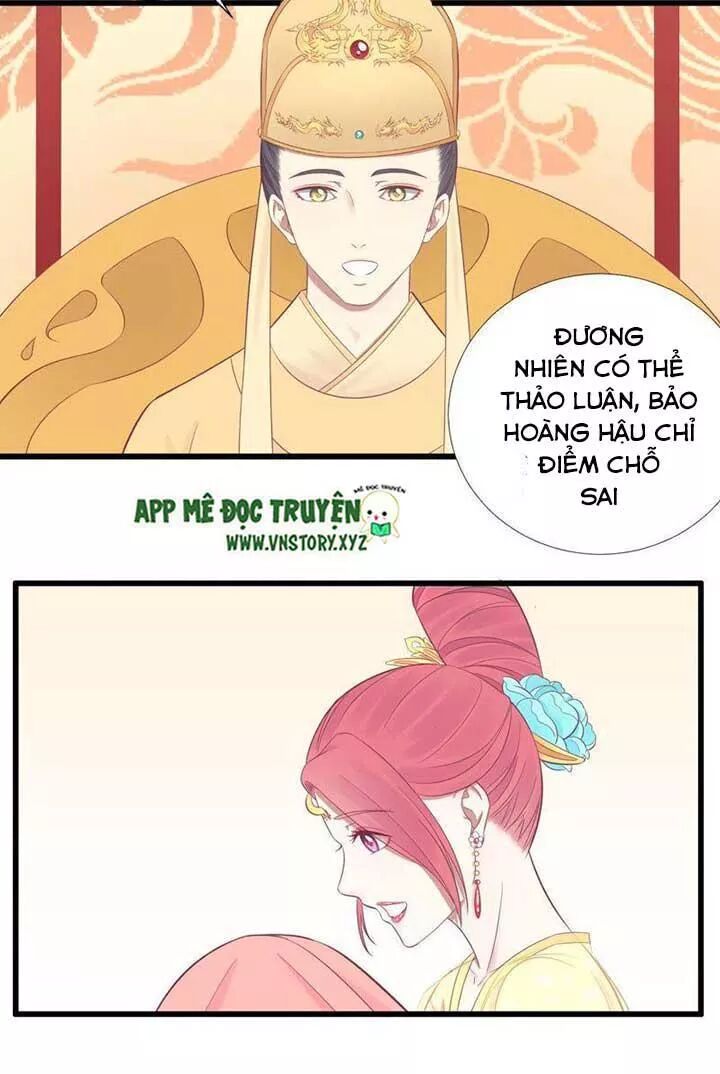 Hoàng Hậu Bận Lắm: Chapter 89: Cẩm hoa?