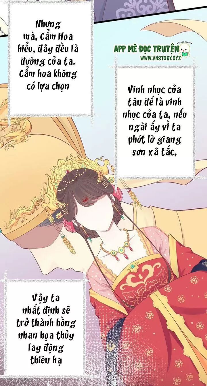 Hoàng Hậu Bận Lắm: Chapter 94: Dạ Liên