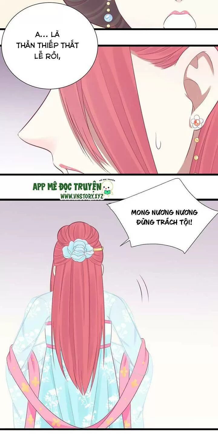 Hoàng Hậu Bận Lắm: Chapter 95: Có chuyện kỳ lạ