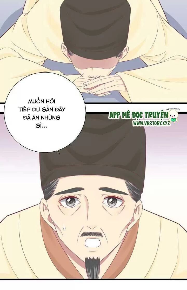 Hoàng Hậu Bận Lắm: Chapter 95: Có chuyện kỳ lạ