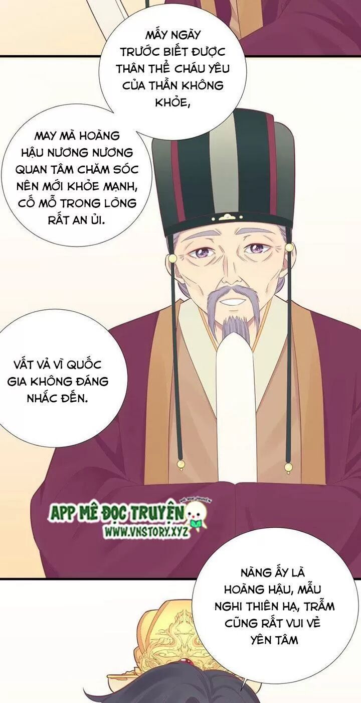 Hoàng Hậu Bận Lắm: Chapter 99: Hoàng hậu trúng độc