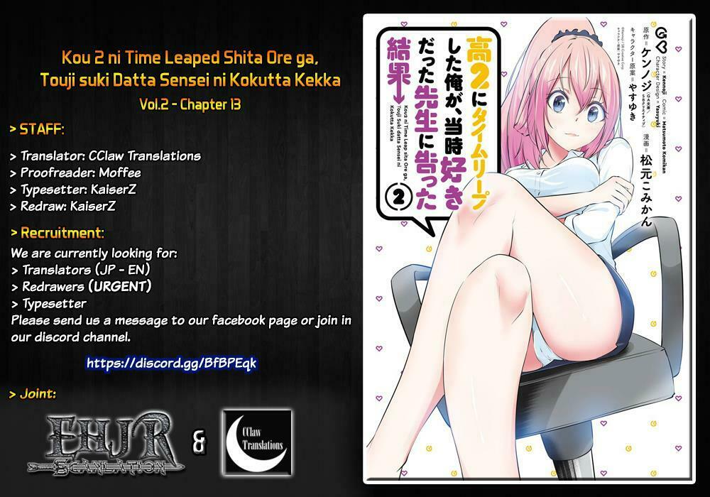 Kou 2 ni Time Leaped Shita Ore ga, Touji suki Datta Sensei ni Kokutta Kekka: Chapter 13