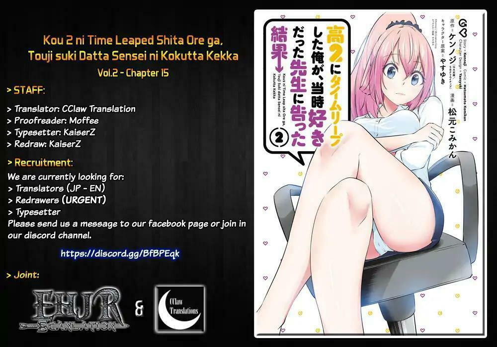 Kou 2 ni Time Leaped Shita Ore ga, Touji suki Datta Sensei ni Kokutta Kekka: Chapter 15