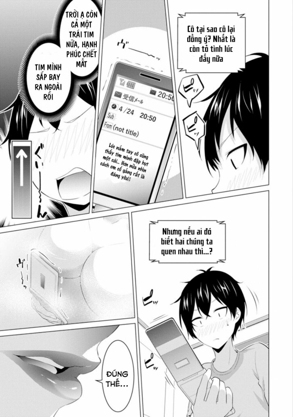 Kou 2 ni Time Leaped Shita Ore ga, Touji suki Datta Sensei ni Kokutta Kekka: Chapter 2: Lén lút nào!!