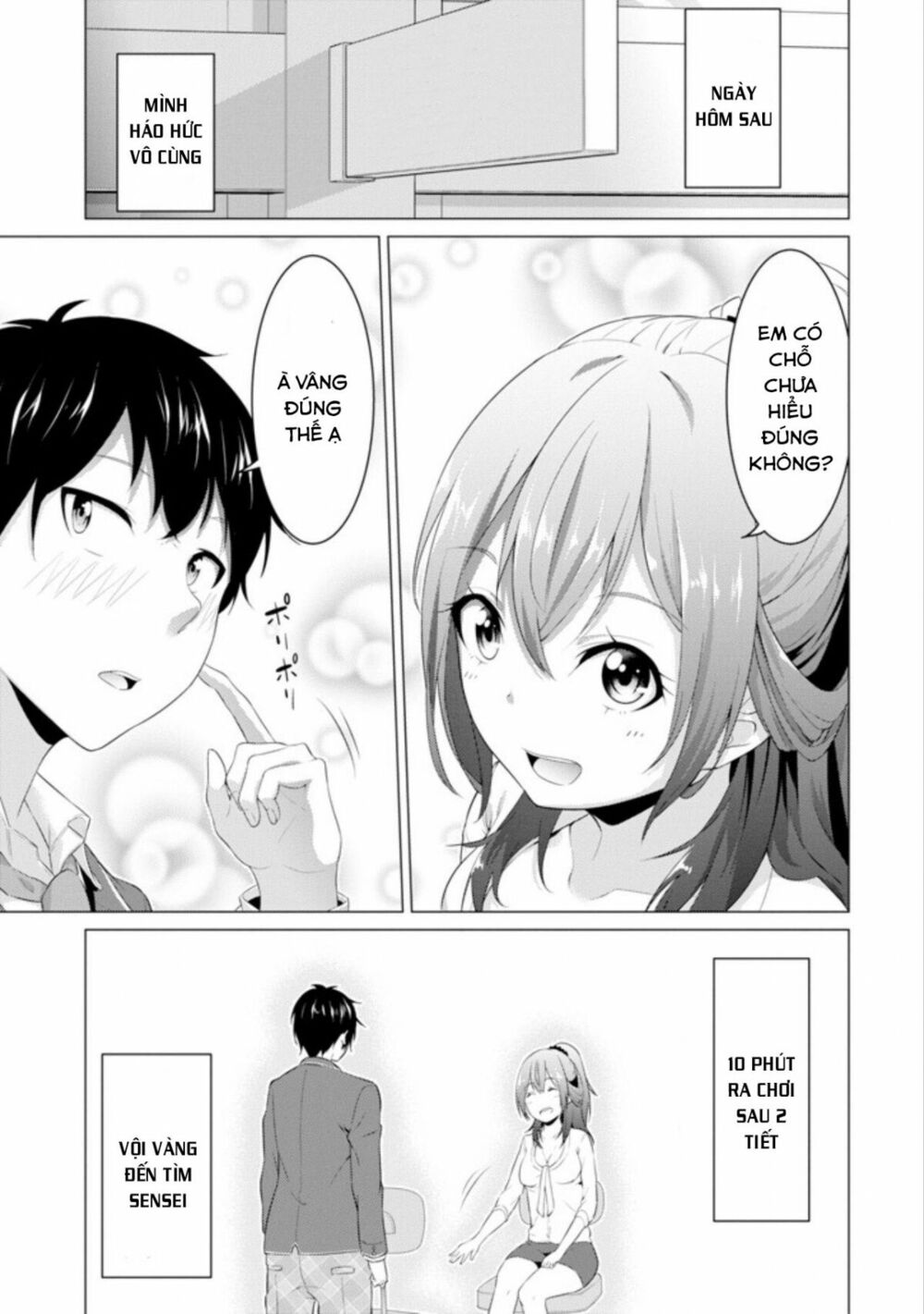 Kou 2 ni Time Leaped Shita Ore ga, Touji suki Datta Sensei ni Kokutta Kekka: Chapter 2: Lén lút nào!!