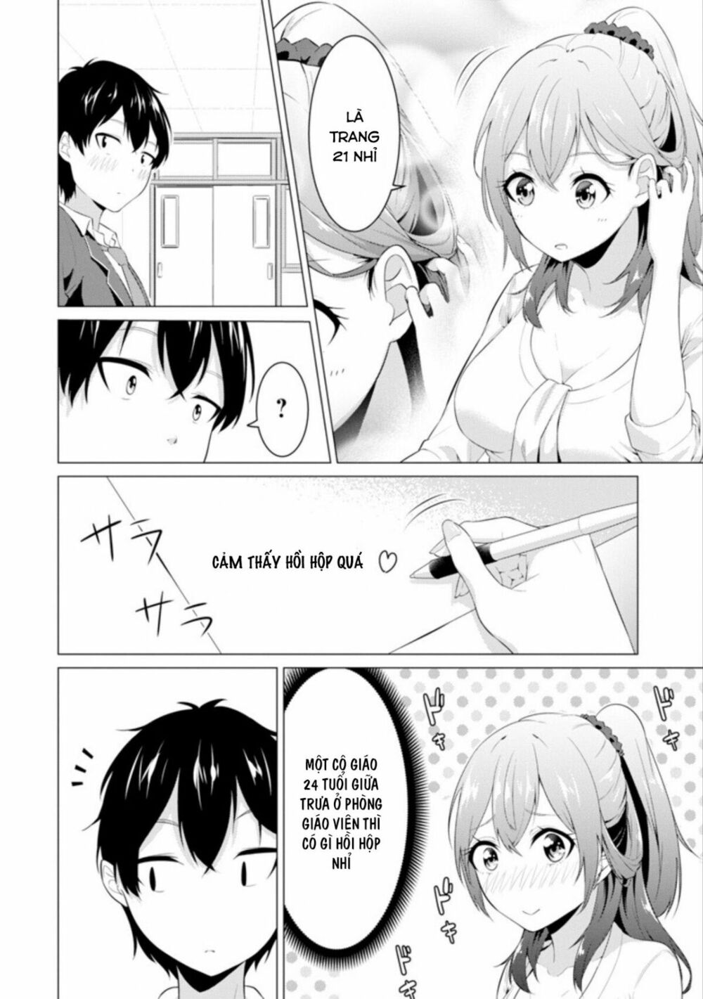 Kou 2 ni Time Leaped Shita Ore ga, Touji suki Datta Sensei ni Kokutta Kekka: Chapter 2: Lén lút nào!!