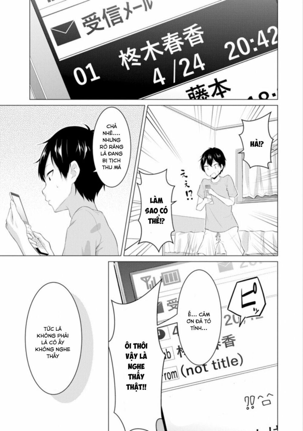 Kou 2 ni Time Leaped Shita Ore ga, Touji suki Datta Sensei ni Kokutta Kekka: Chapter 2: Lén lút nào!!