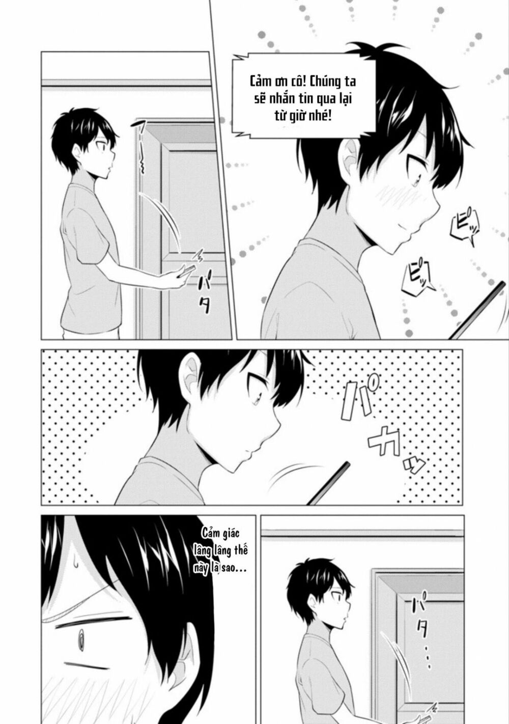 Kou 2 ni Time Leaped Shita Ore ga, Touji suki Datta Sensei ni Kokutta Kekka: Chapter 2: Lén lút nào!!