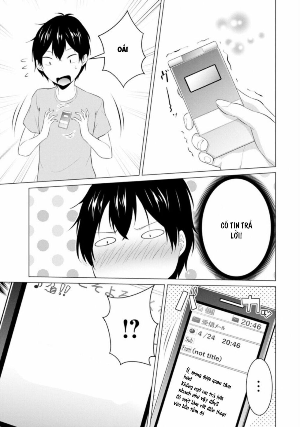 Kou 2 ni Time Leaped Shita Ore ga, Touji suki Datta Sensei ni Kokutta Kekka: Chapter 2: Lén lút nào!!