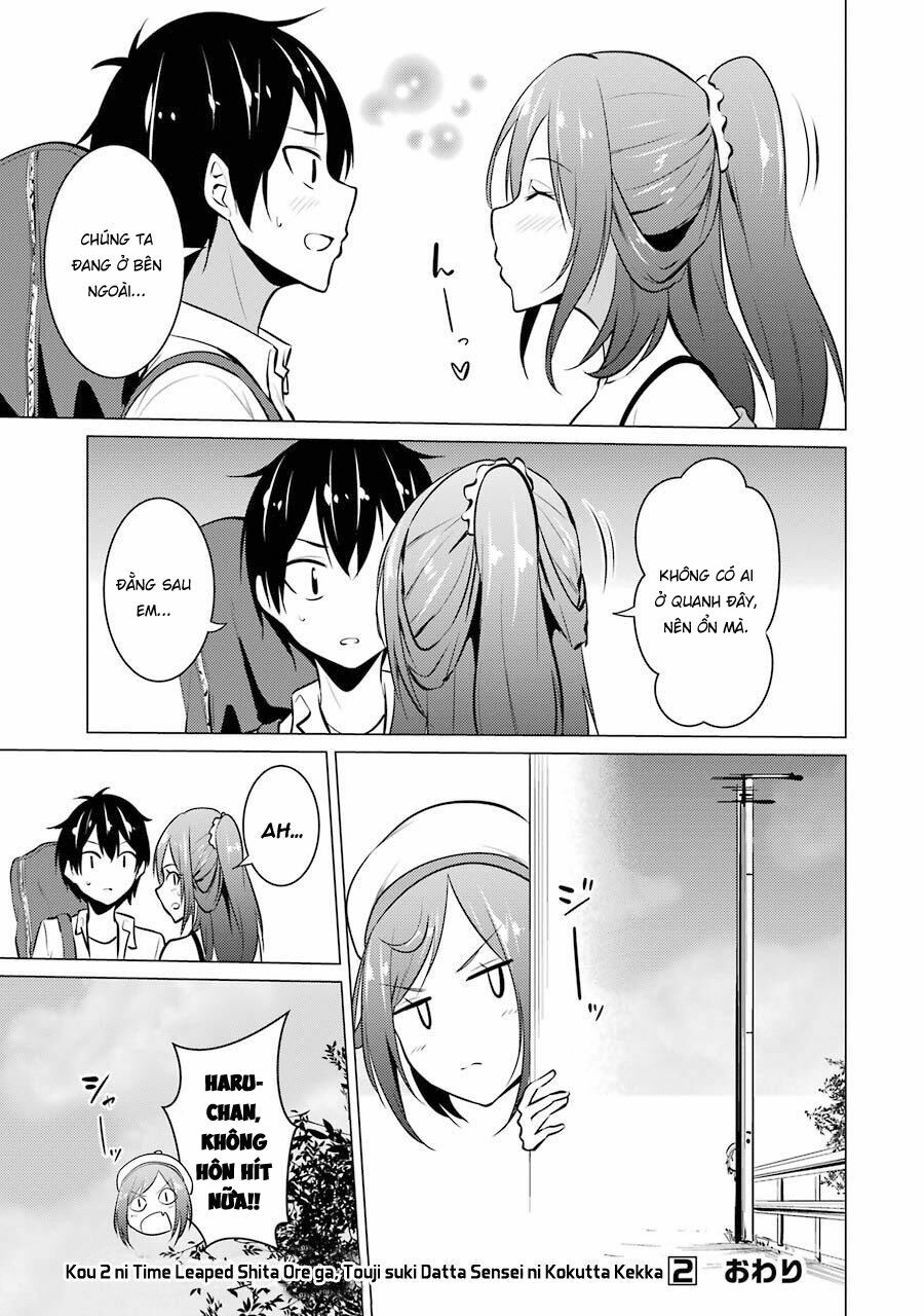 Kou 2 ni Time Leaped Shita Ore ga, Touji suki Datta Sensei ni Kokutta Kekka: Chapter 21