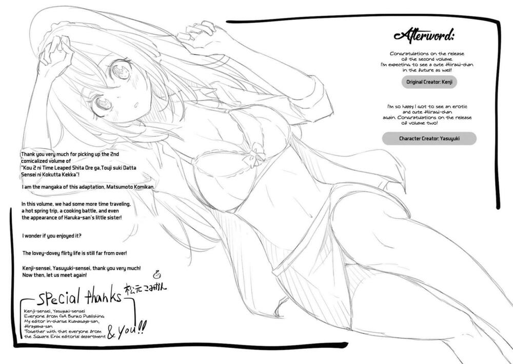 Kou 2 ni Time Leaped Shita Ore ga, Touji suki Datta Sensei ni Kokutta Kekka: Chapter 21