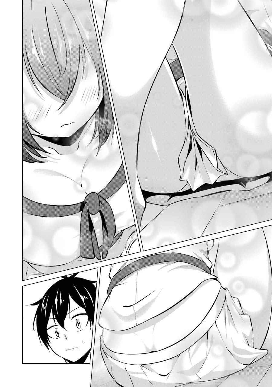 Kou 2 ni Time Leaped Shita Ore ga, Touji suki Datta Sensei ni Kokutta Kekka: Chapter 26