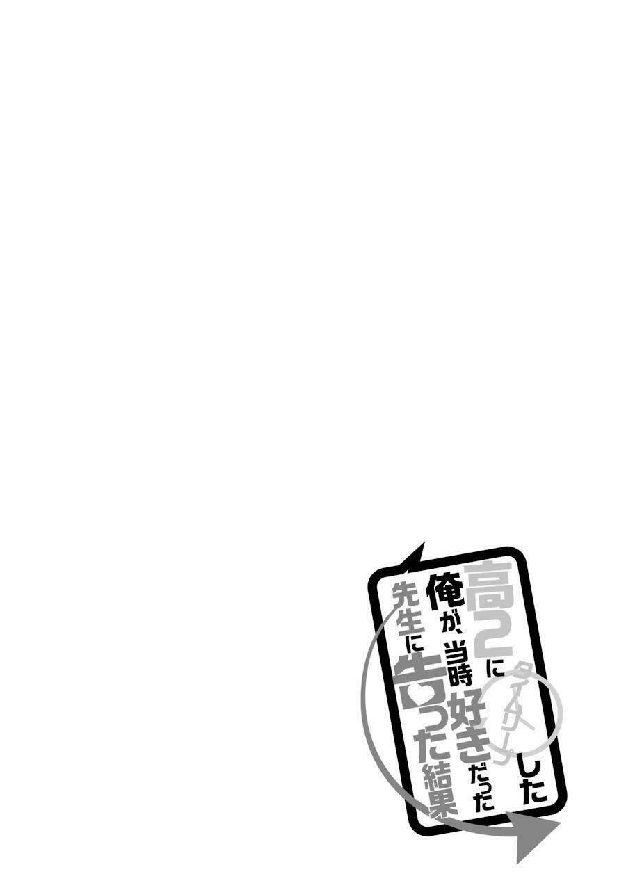 Kou 2 ni Time Leaped Shita Ore ga, Touji suki Datta Sensei ni Kokutta Kekka: Chapter 3