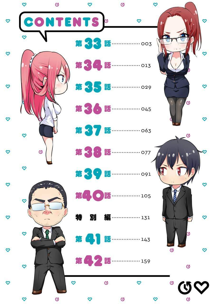Kou 2 ni Time Leaped Shita Ore ga, Touji suki Datta Sensei ni Kokutta Kekka: Chapter 33