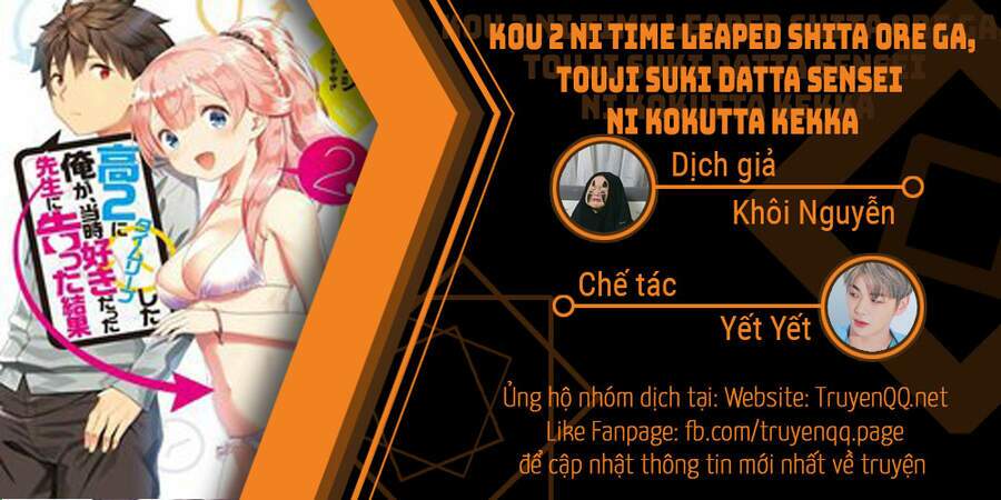 Kou 2 ni Time Leaped Shita Ore ga, Touji suki Datta Sensei ni Kokutta Kekka: Chapter 34