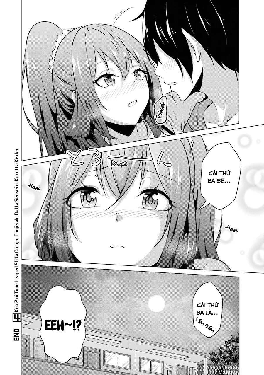 Kou 2 ni Time Leaped Shita Ore ga, Touji suki Datta Sensei ni Kokutta Kekka: Chapter 42