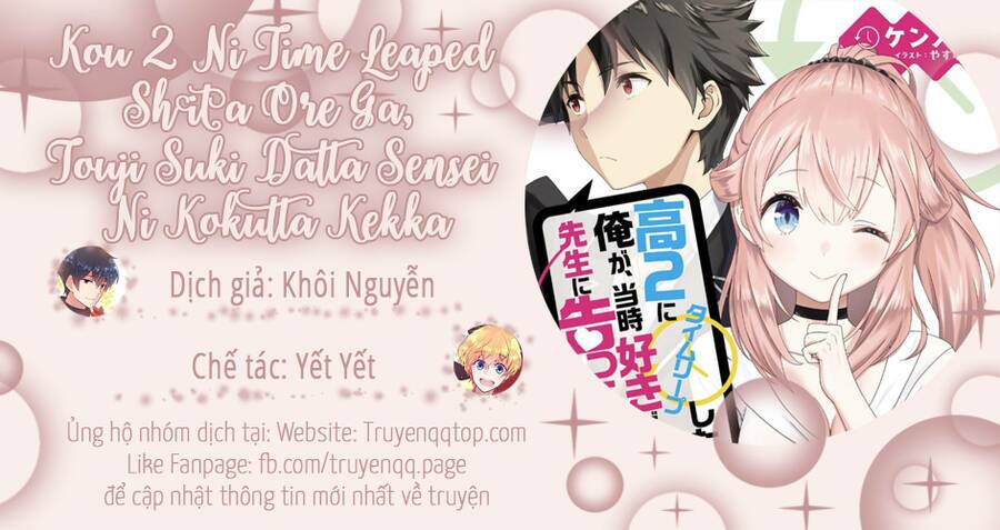 Kou 2 ni Time Leaped Shita Ore ga, Touji suki Datta Sensei ni Kokutta Kekka: Chapter 48