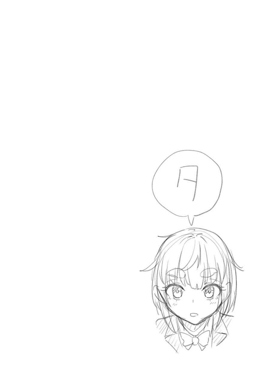 Kou 2 ni Time Leaped Shita Ore ga, Touji suki Datta Sensei ni Kokutta Kekka: Chapter 51