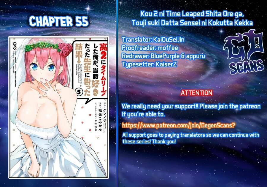 Kou 2 ni Time Leaped Shita Ore ga, Touji suki Datta Sensei ni Kokutta Kekka: Chapter 55