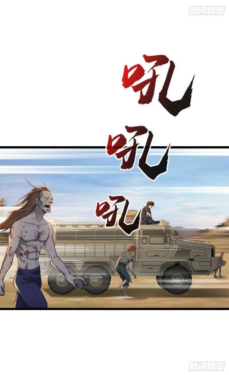 Quân Đoàn Nữ Tử Ngày Tận Thế Của Tôi: Chapter 31
