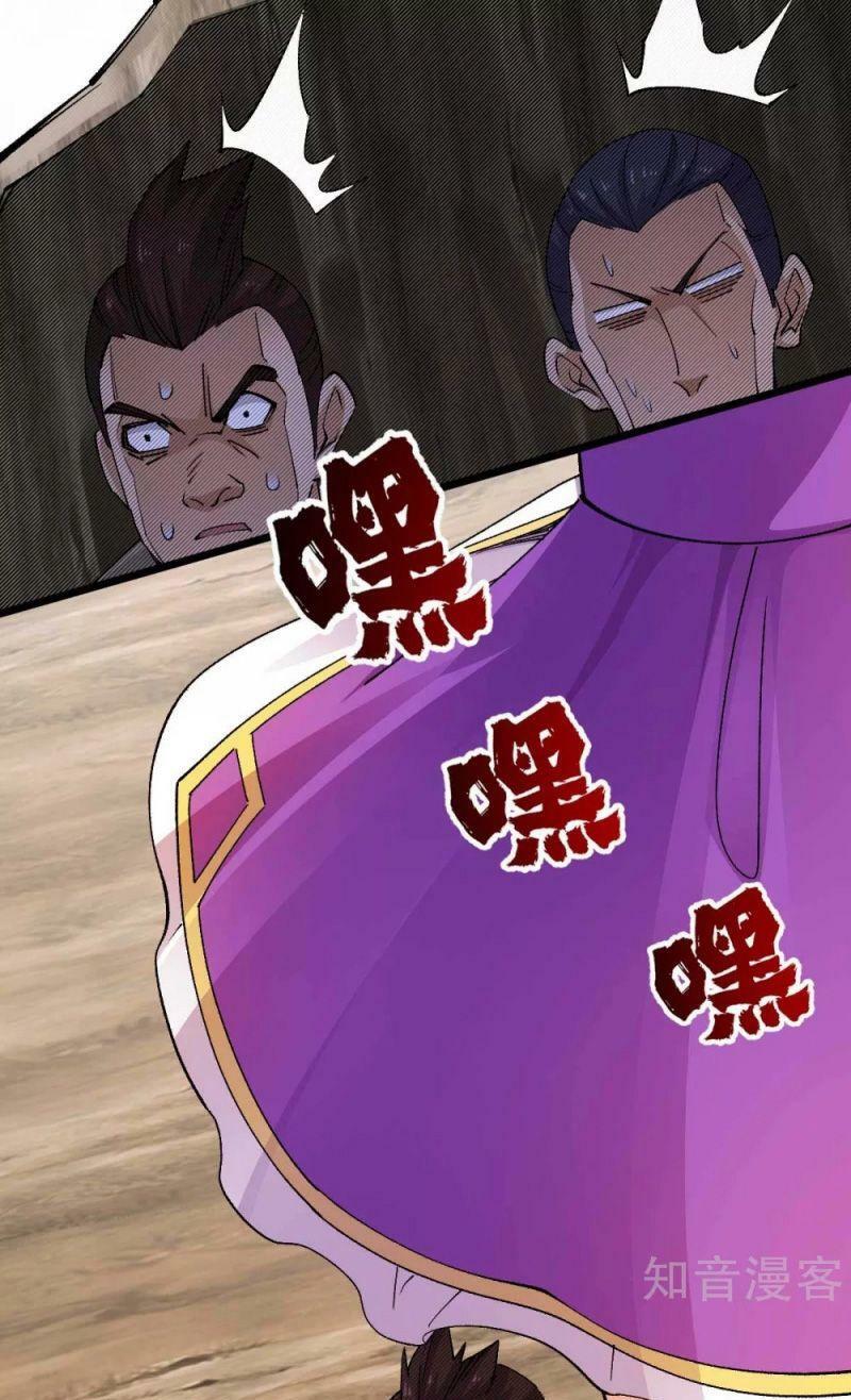 Quân Đoàn Nữ Tử Ngày Tận Thế Của Tôi: Chapter 41