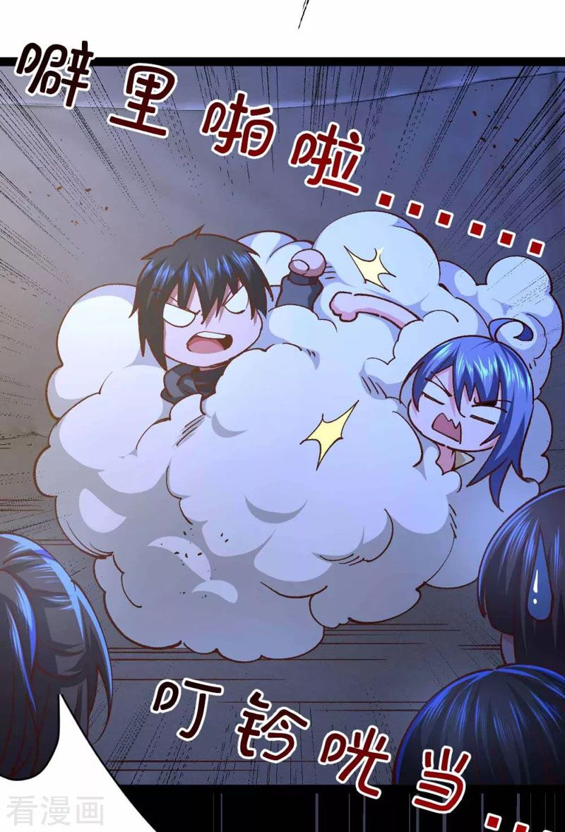 Quân Đoàn Nữ Tử Ngày Tận Thế Của Tôi: Chapter 45