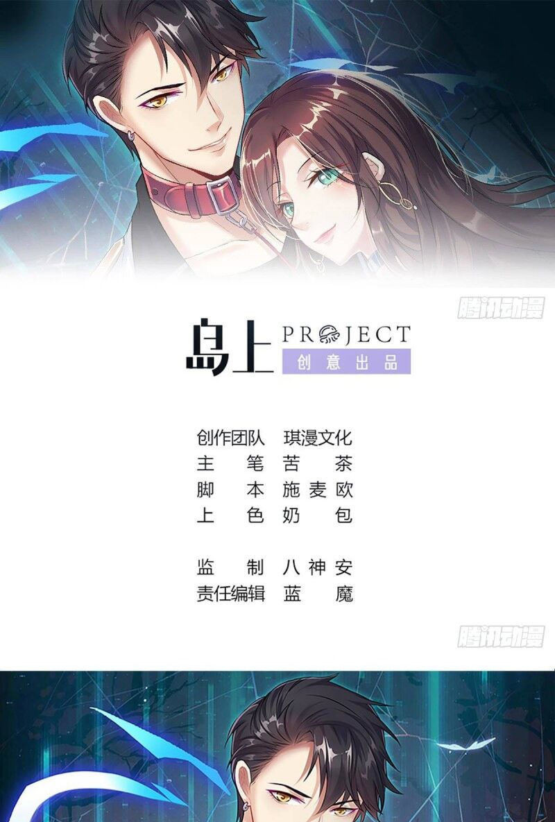 Cực Phẩm Tiên Tôn Ở Rể: Chapter 55