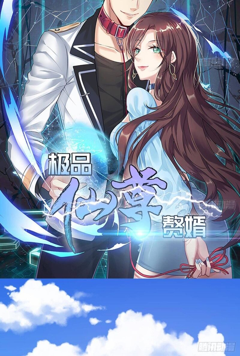 Cực Phẩm Tiên Tôn Ở Rể: Chapter 55