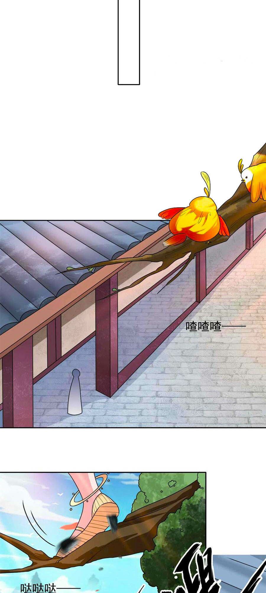 Vương Gia Là Đầu Đại Lão Hổ: Chapter 130